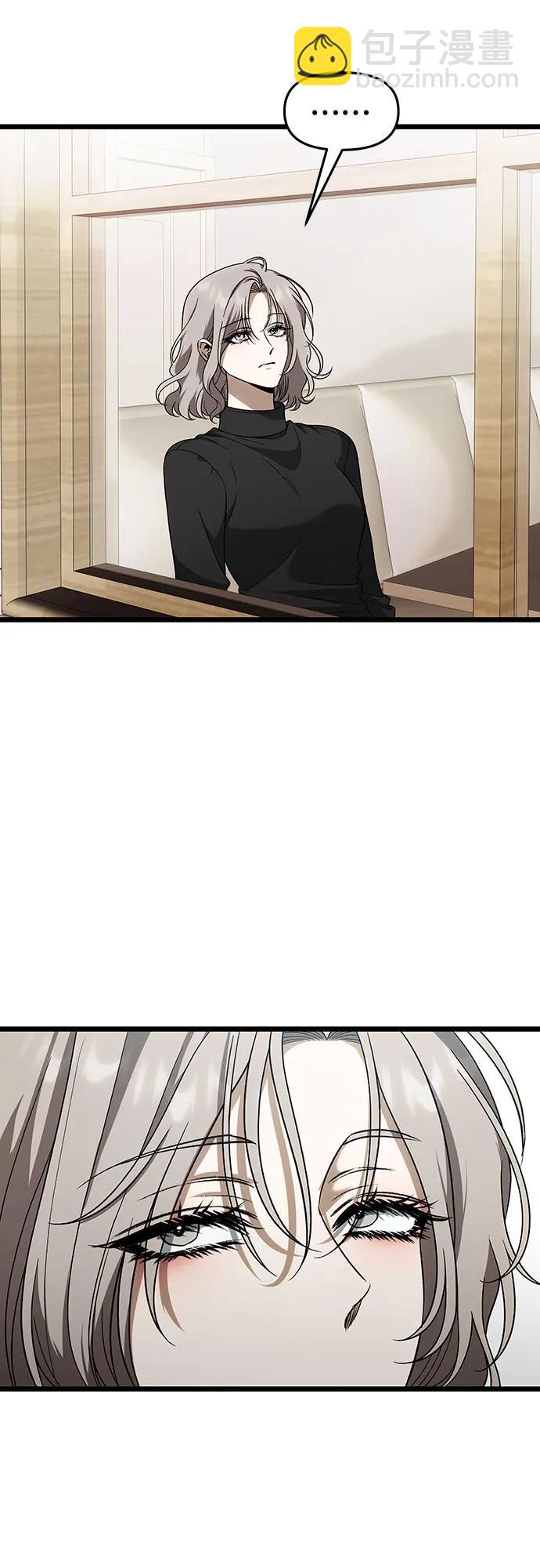 從夢到自由 - 外傳 第4話(1/2) - 3