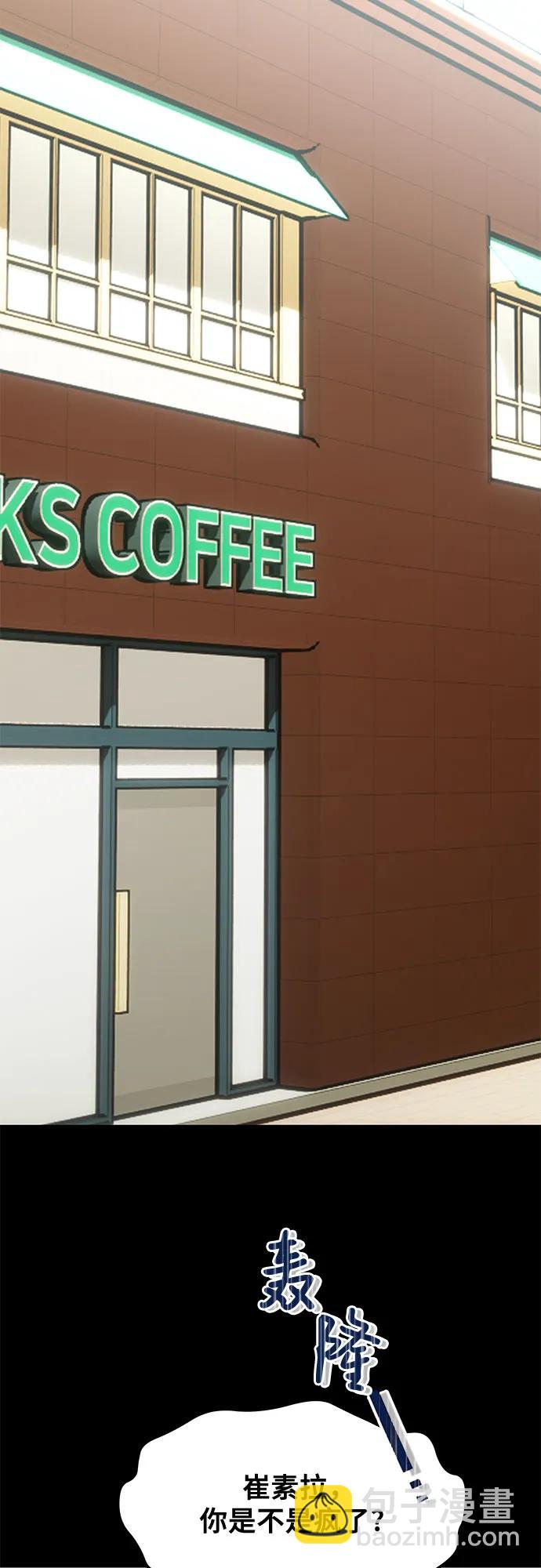 從夢到自由 - 外傳 第4話(1/2) - 2