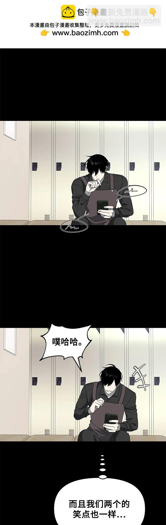 從夢到自由 - 外傳 第4話(1/2) - 2