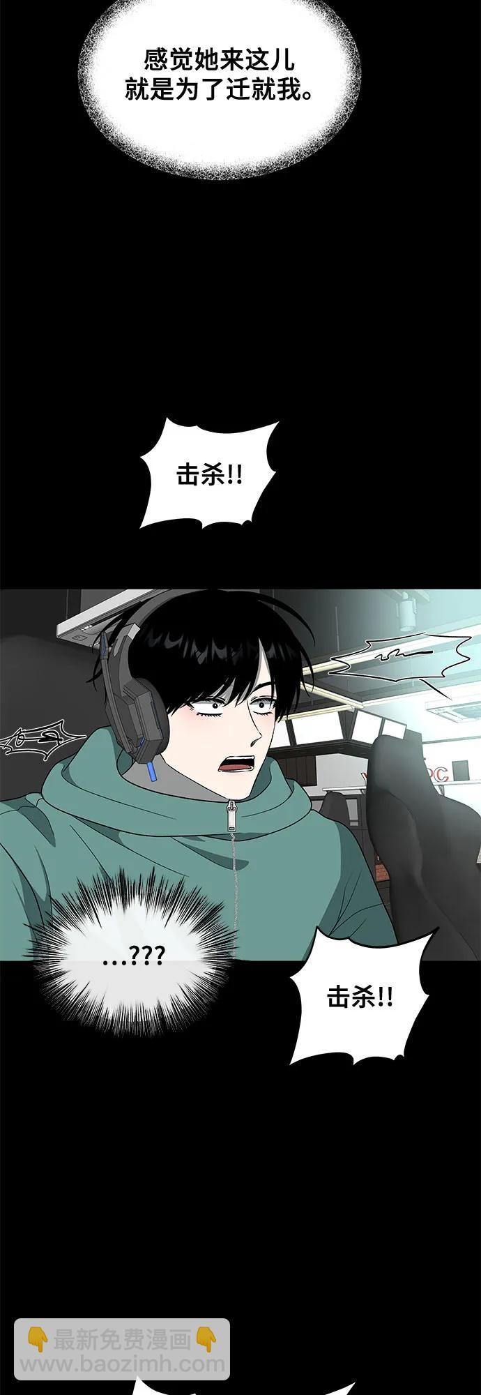 從夢到自由 - 外傳 第4話(1/2) - 5