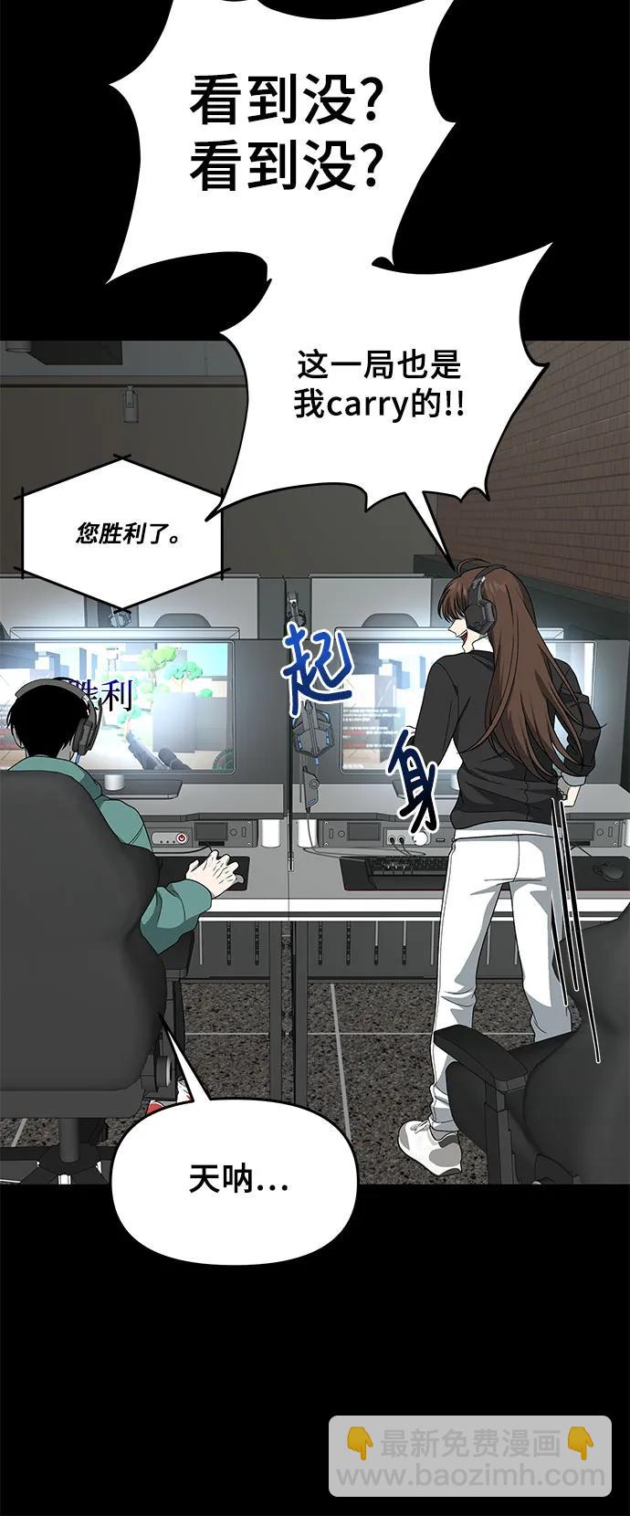 從夢到自由 - 外傳 第4話(1/2) - 6