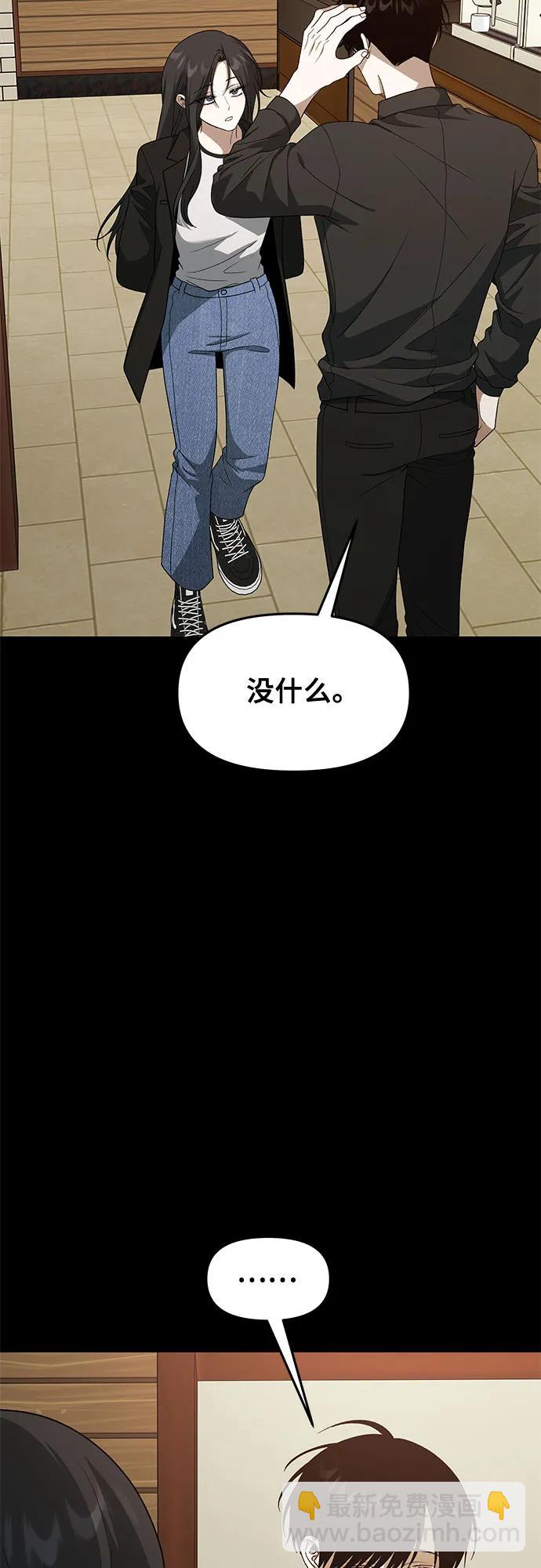 從夢到自由 - 外傳 第4話(2/2) - 1