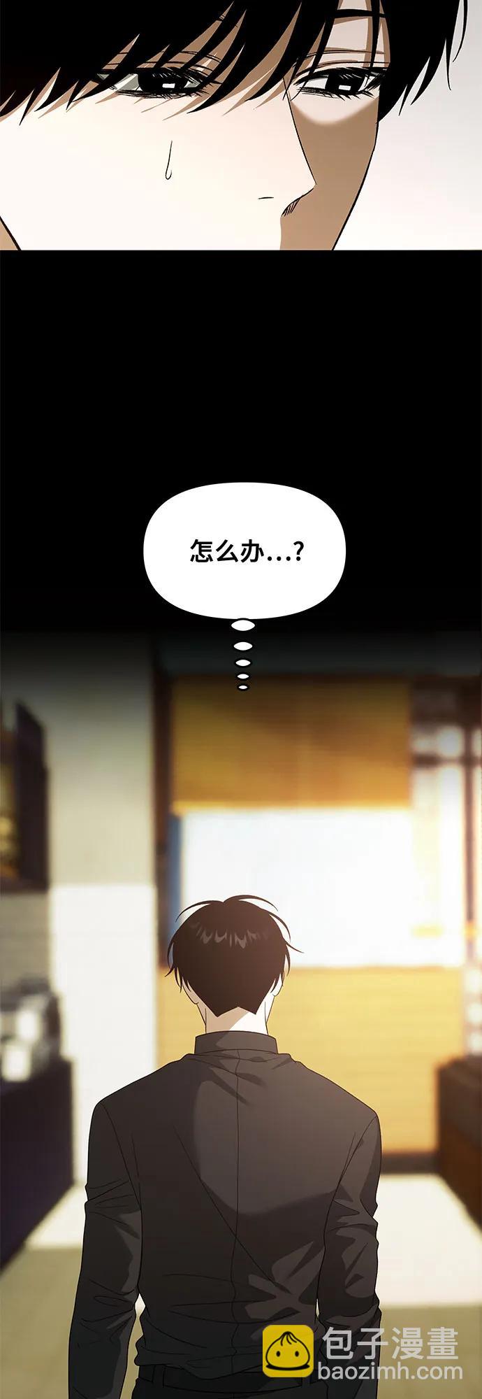 從夢到自由 - 外傳 第4話(2/2) - 1