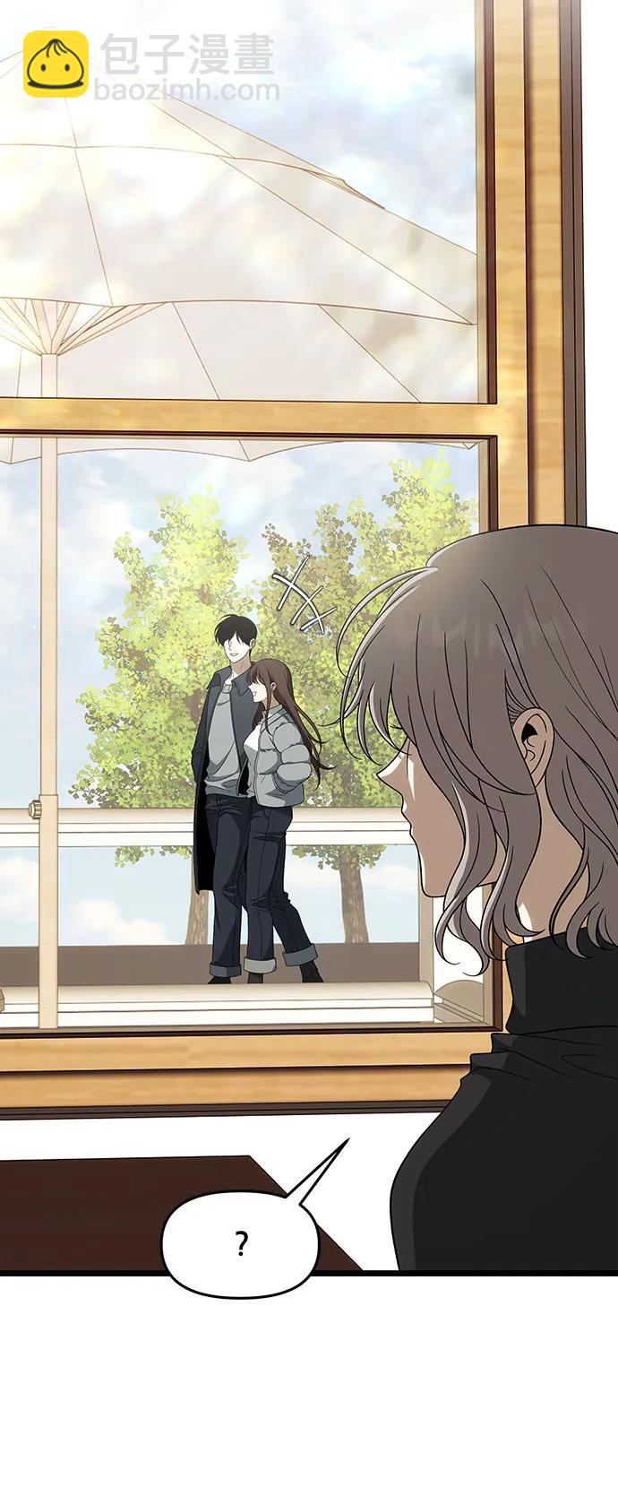 從夢到自由 - 外傳 第4話(1/2) - 6