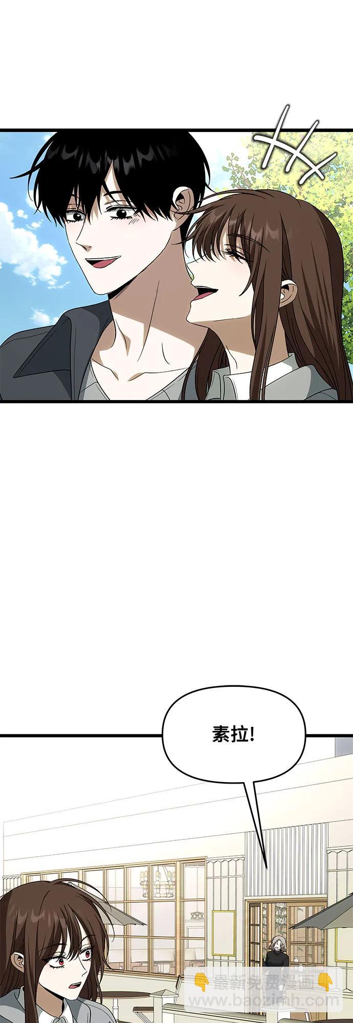 從夢到自由 - 外傳 第4話(1/2) - 7