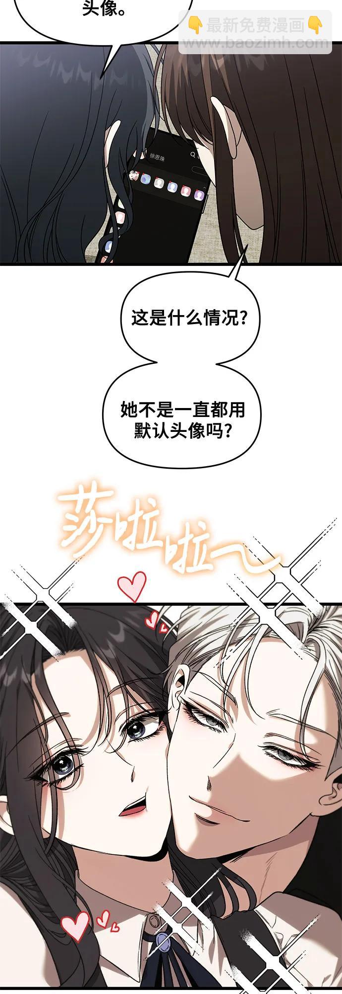 從夢到自由 - 外傳 第6話(1/2) - 2