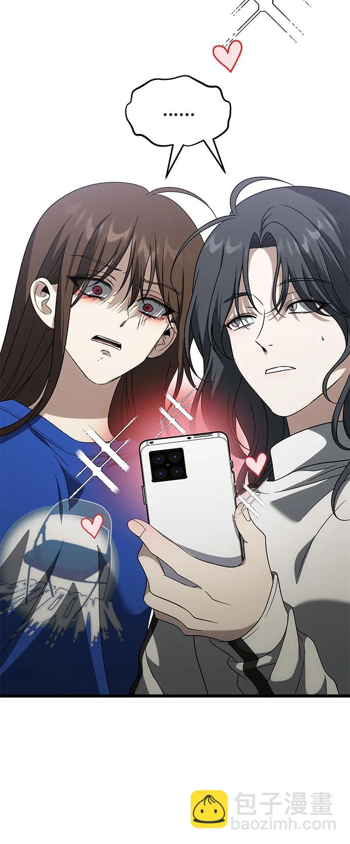 從夢到自由 - 外傳 第6話(1/2) - 3