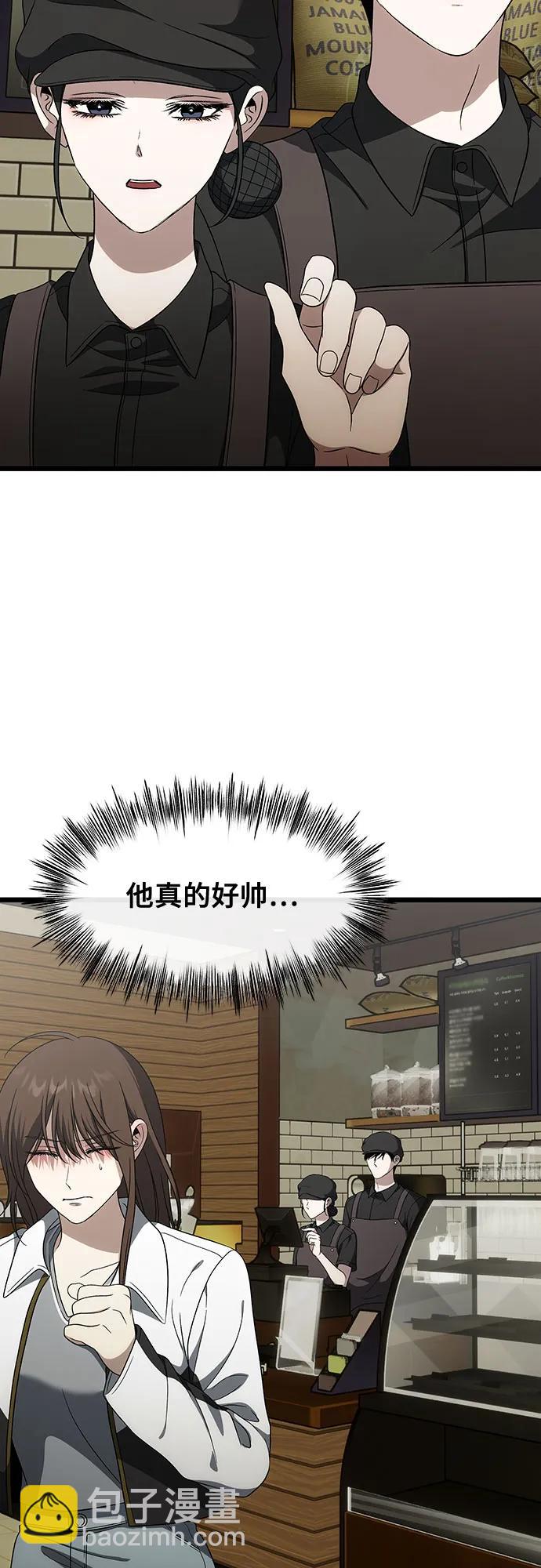 從夢到自由 - 外傳 第6話(1/2) - 7