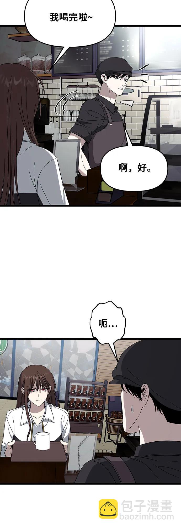 從夢到自由 - 外傳 第6話(1/2) - 2