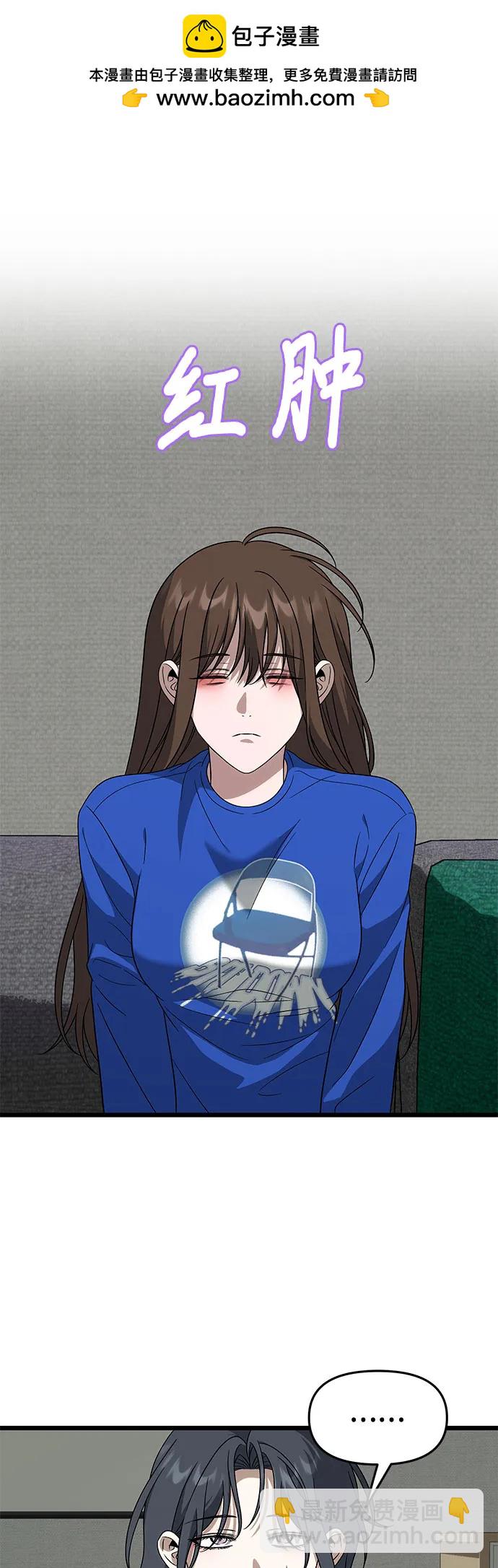 從夢到自由 - 外傳 第6話(1/2) - 2