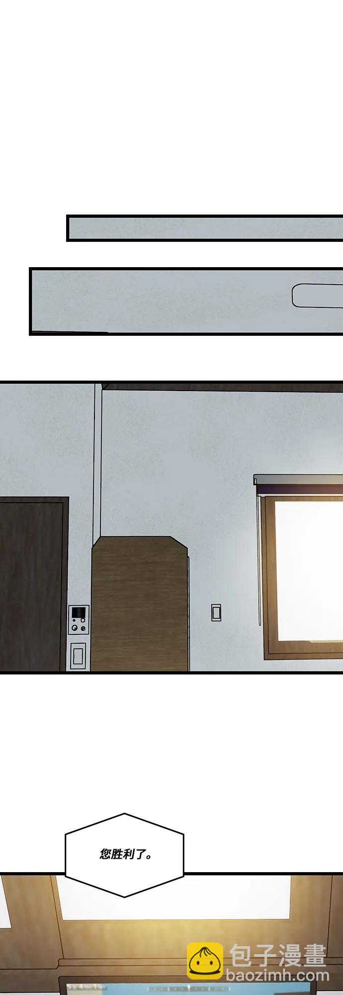 從夢到自由 - 外傳 第6話(1/2) - 1