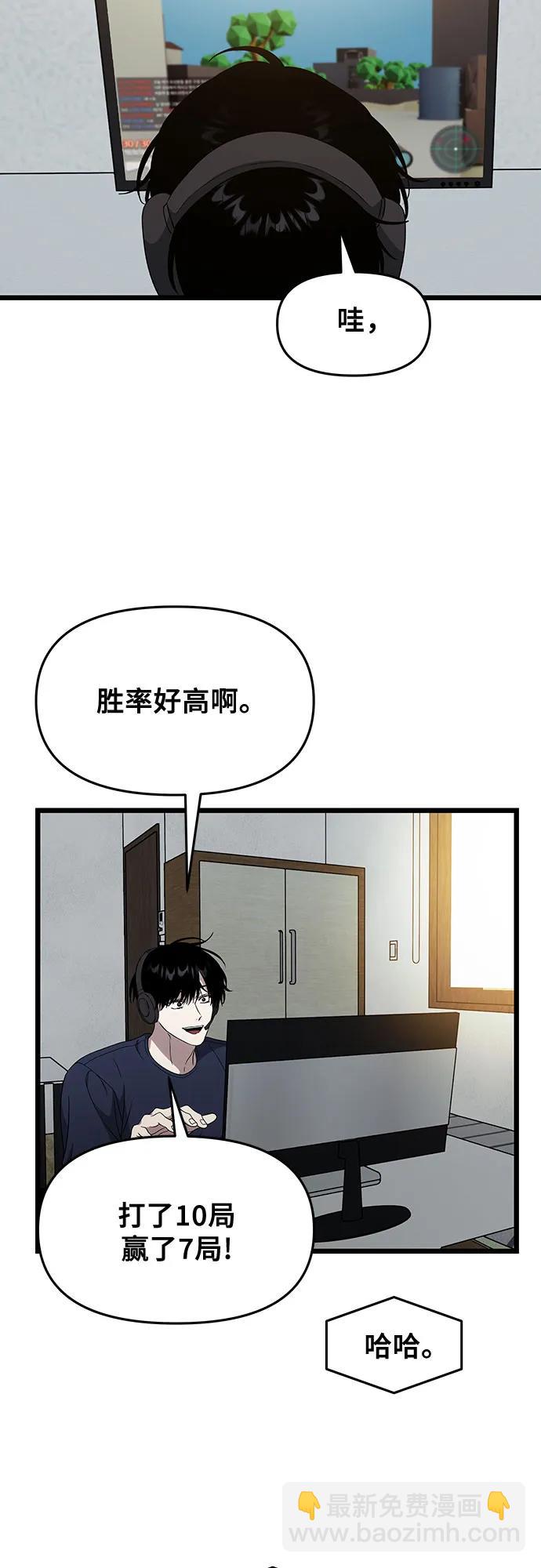 從夢到自由 - 外傳 第6話(1/2) - 2