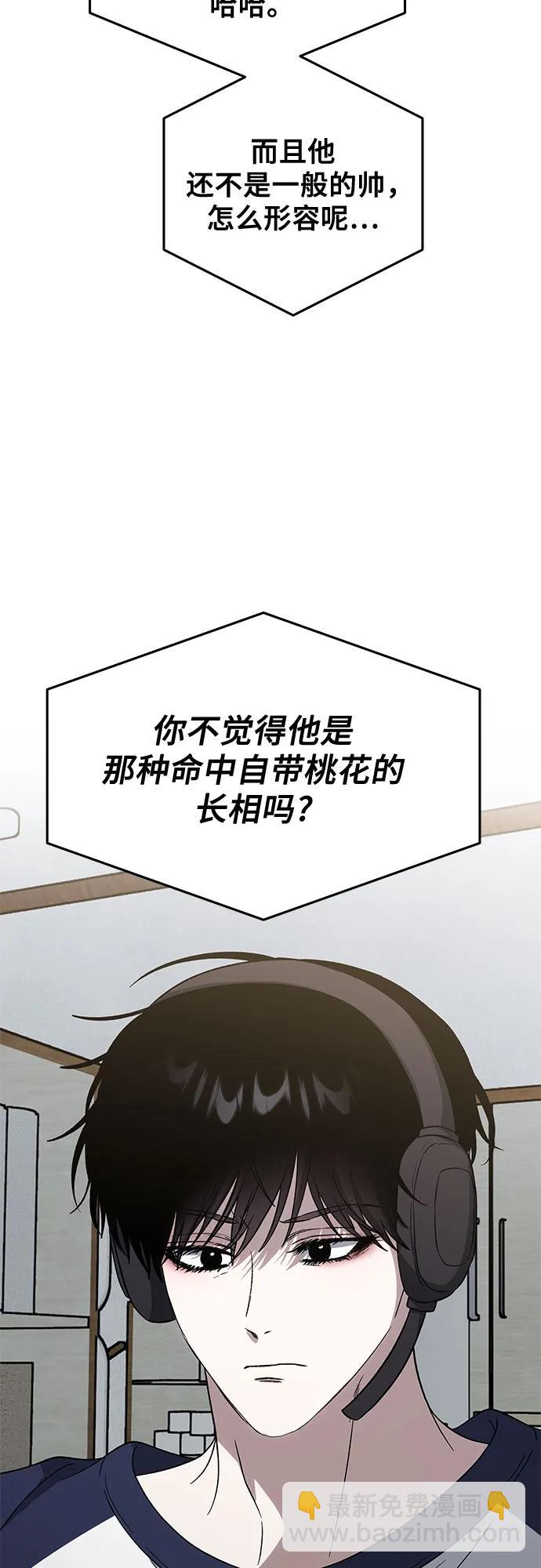 從夢到自由 - 外傳 第6話(1/2) - 2