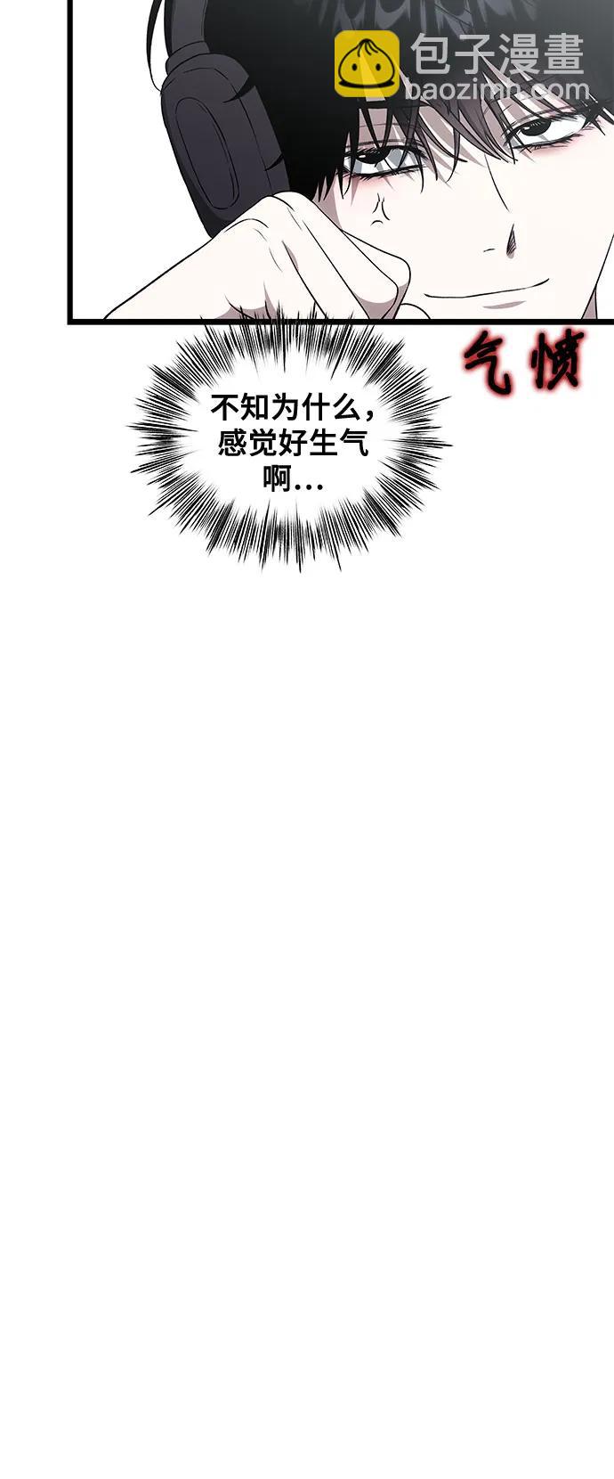 從夢到自由 - 外傳 第6話(1/2) - 5