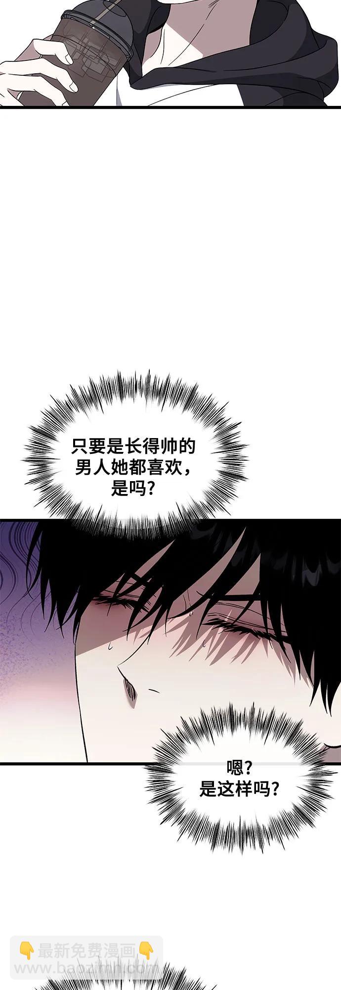 從夢到自由 - 外傳 第6話(1/2) - 1