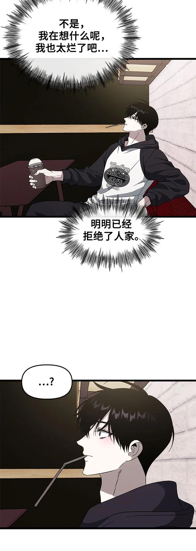 從夢到自由 - 外傳 第6話(1/2) - 2