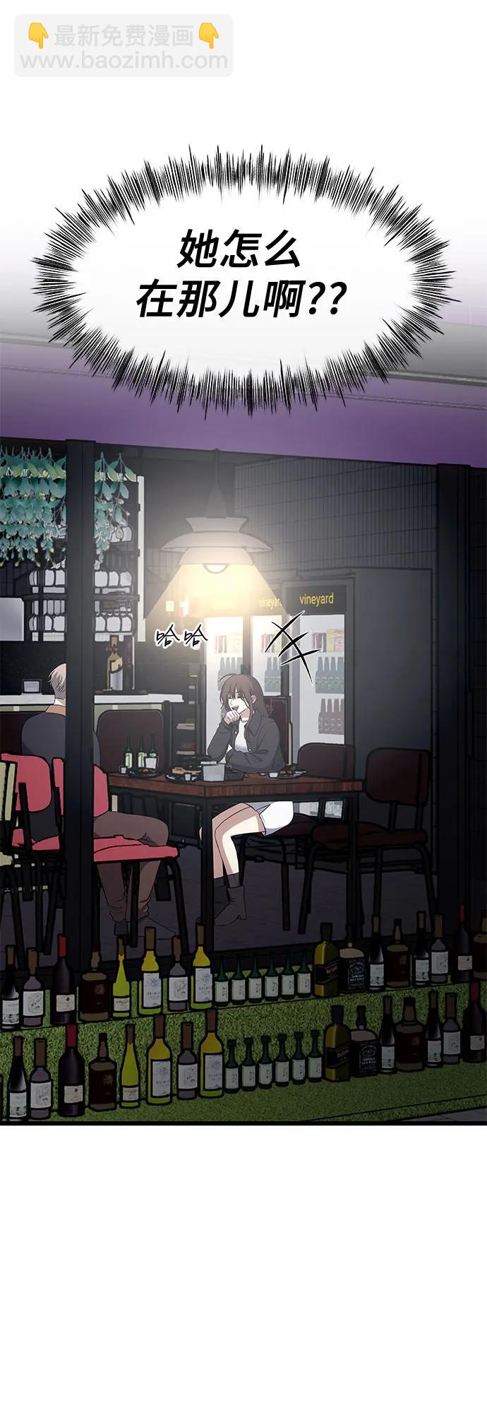 從夢到自由 - 外傳 第6話(1/2) - 8