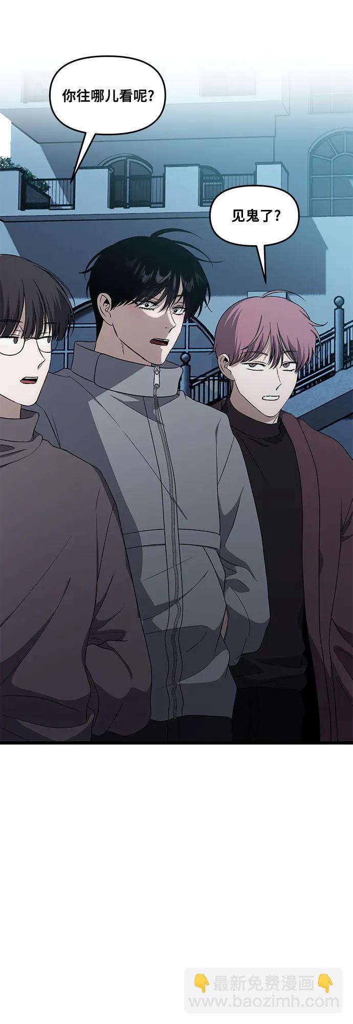 從夢到自由 - 外傳 第6話(1/2) - 1