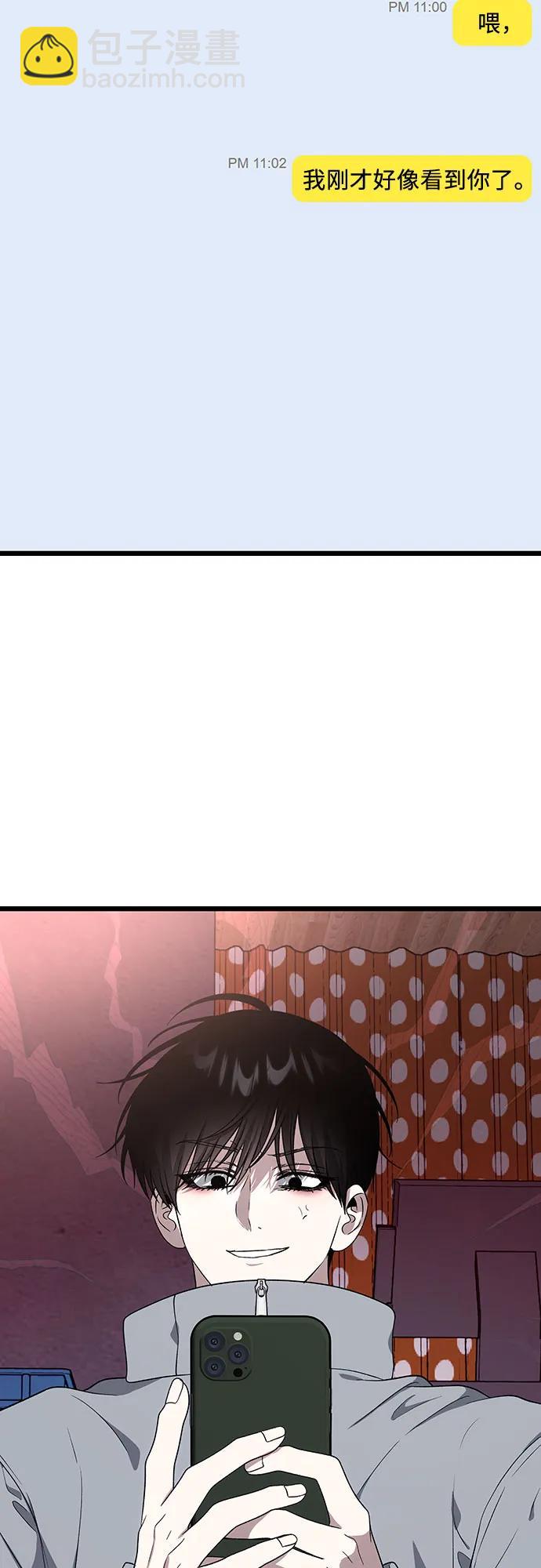 從夢到自由 - 外傳 第6話(2/2) - 1