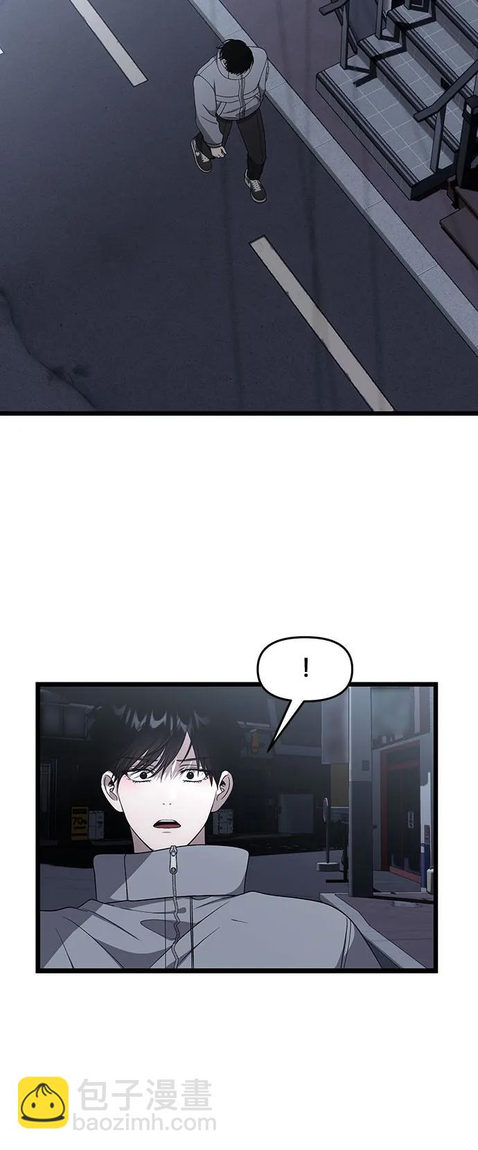 從夢到自由 - 外傳 第6話(2/2) - 4