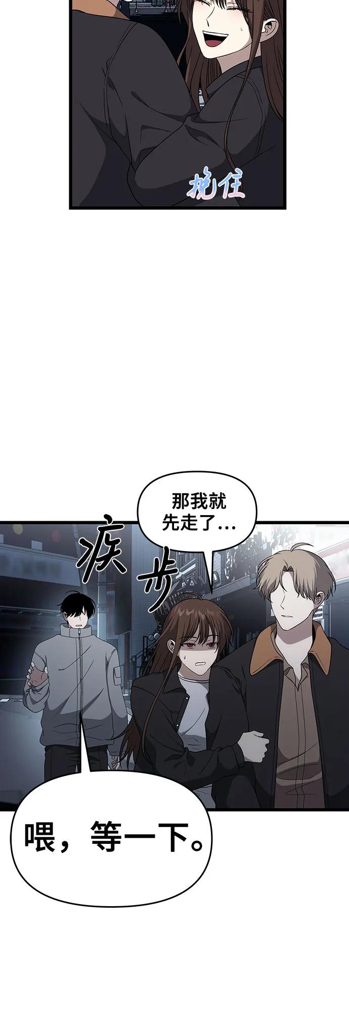 從夢到自由 - 外傳 第6話(2/2) - 1