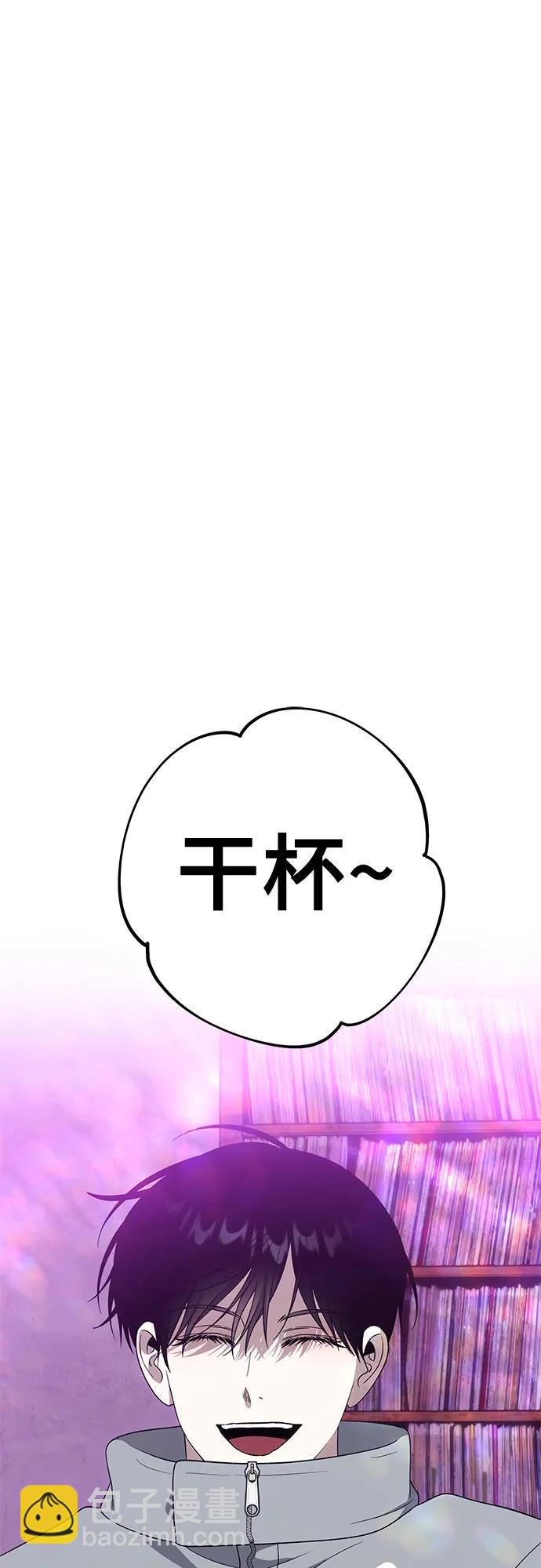 從夢到自由 - 外傳 第6話(2/2) - 3