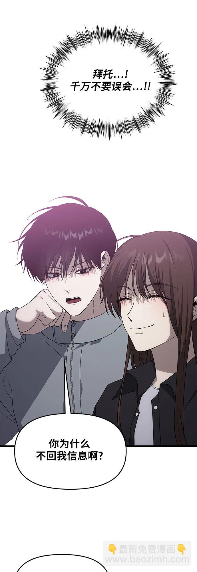 從夢到自由 - 外傳 第6話(2/2) - 1