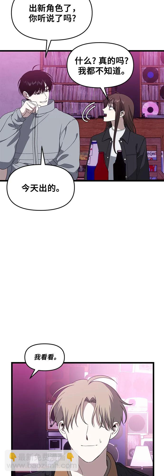 從夢到自由 - 外傳 第6話(2/2) - 2