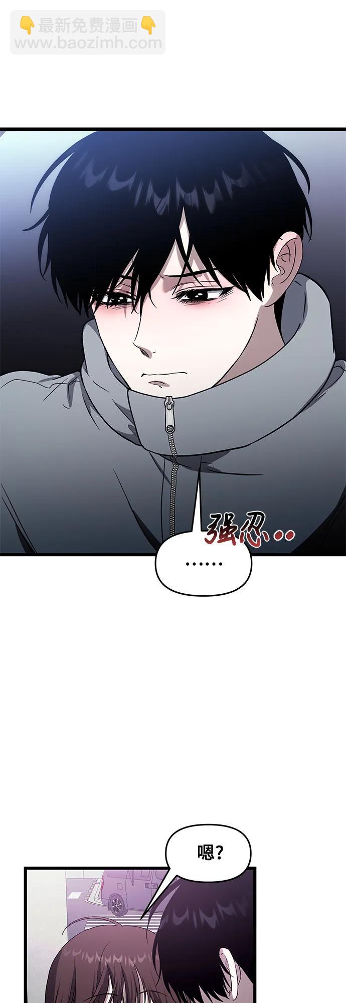 從夢到自由 - 外傳 第6話(2/2) - 4