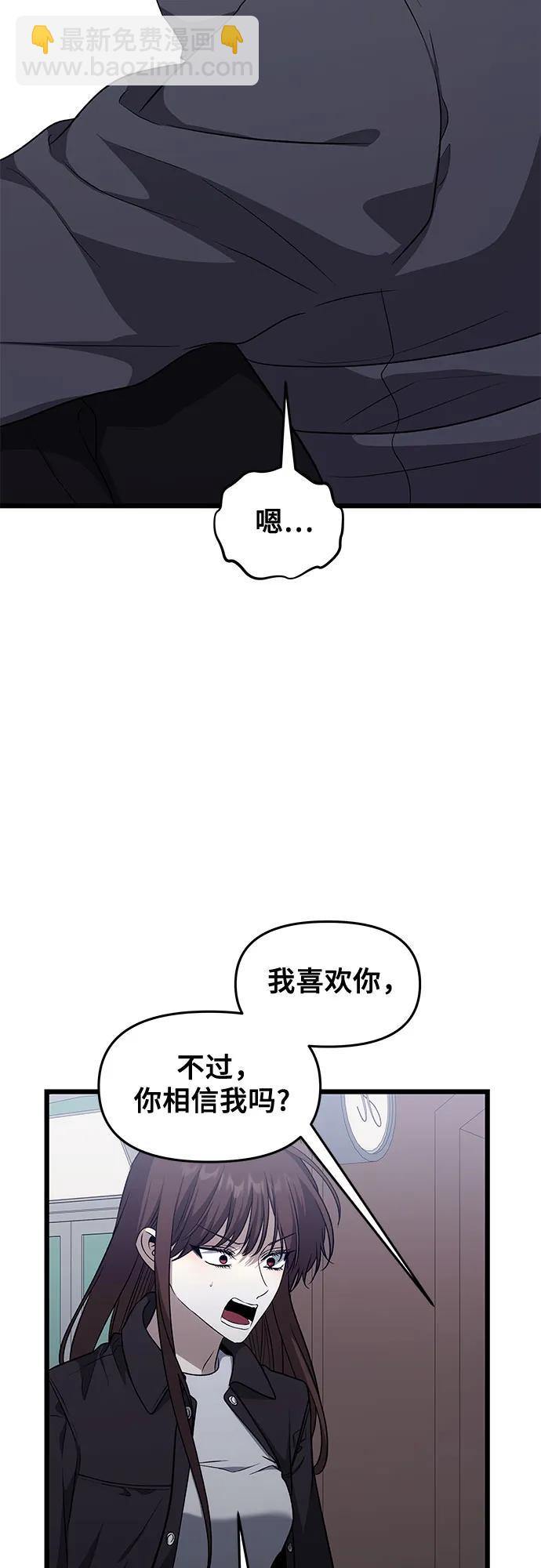 從夢到自由 - 外傳 第6話(2/2) - 4