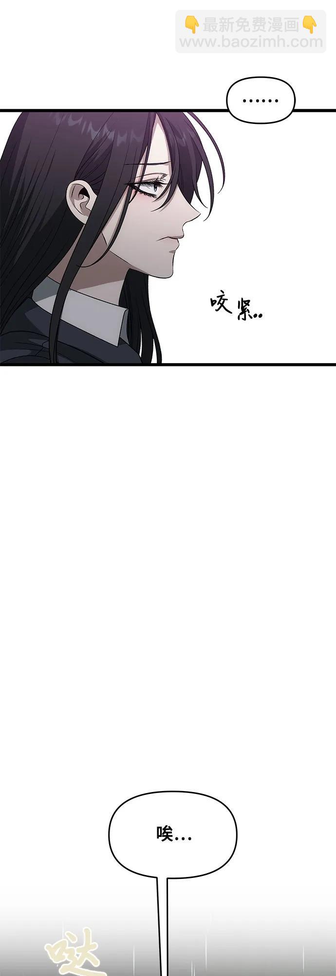 從夢到自由 - 外傳 第8話(1/2) - 4