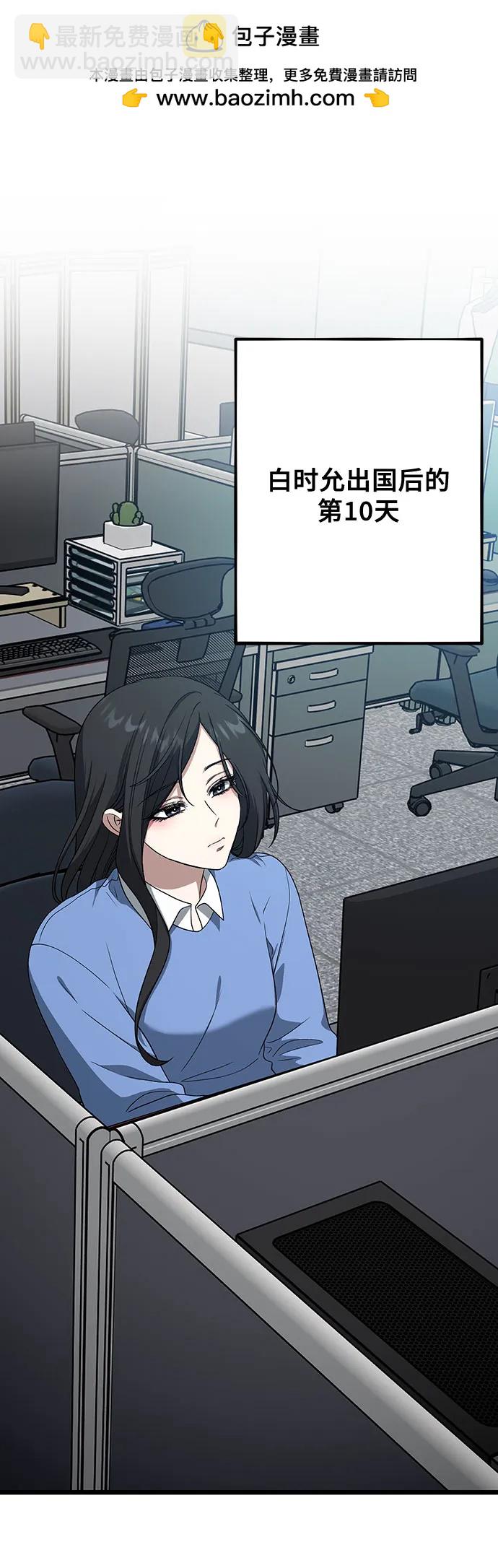 從夢到自由 - 外傳 第8話(1/2) - 2