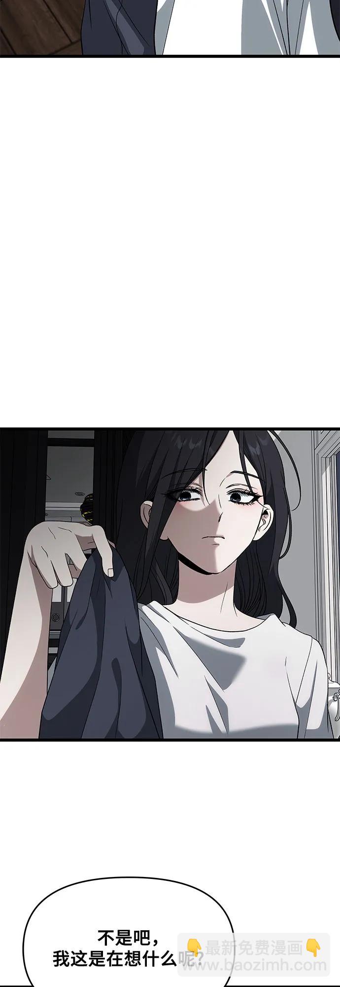 從夢到自由 - 外傳 第8話(1/2) - 1