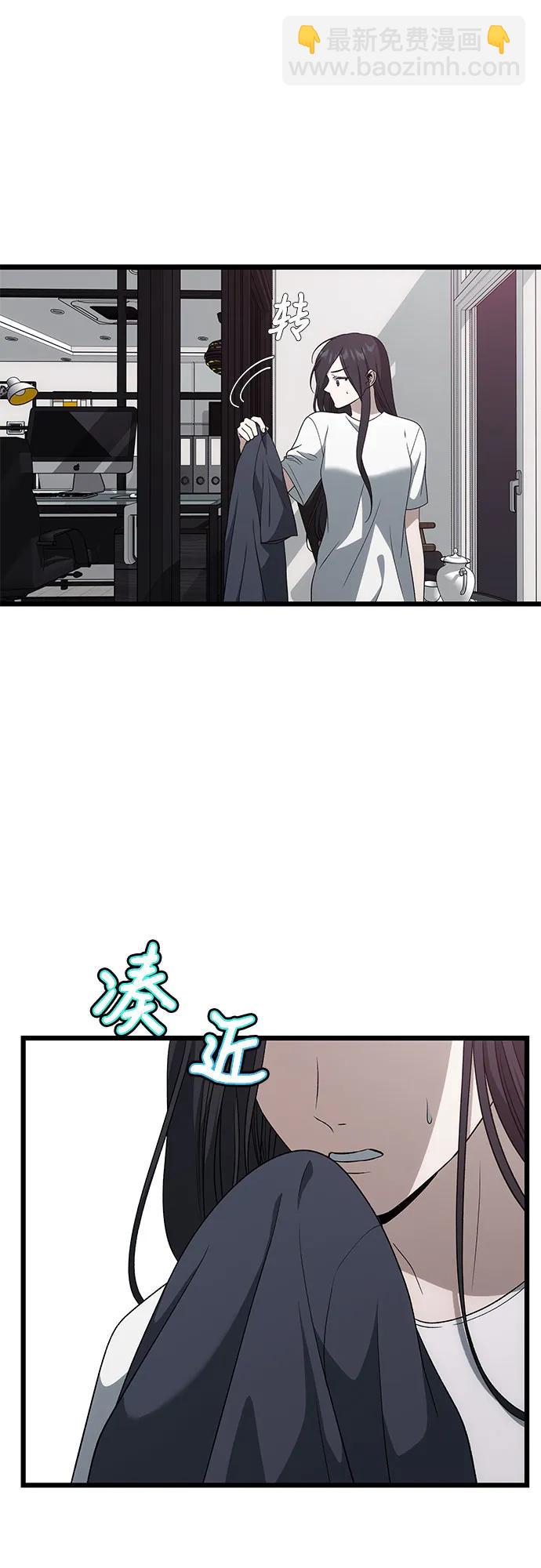 從夢到自由 - 外傳 第8話(1/2) - 3