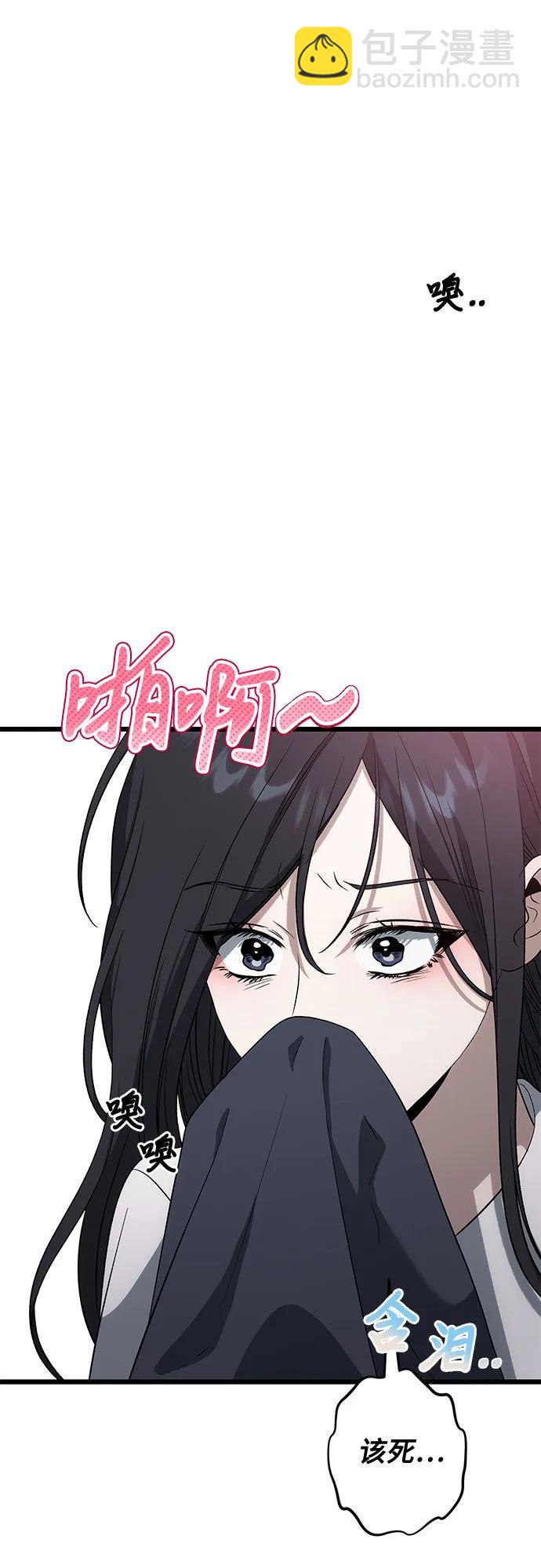 從夢到自由 - 外傳 第8話(1/2) - 4