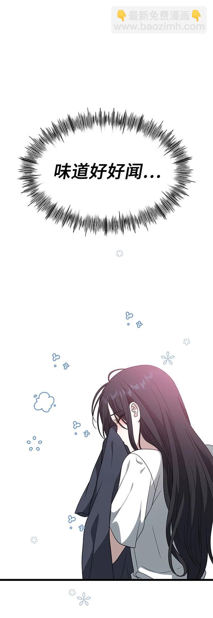 從夢到自由 - 外傳 第8話(1/2) - 5