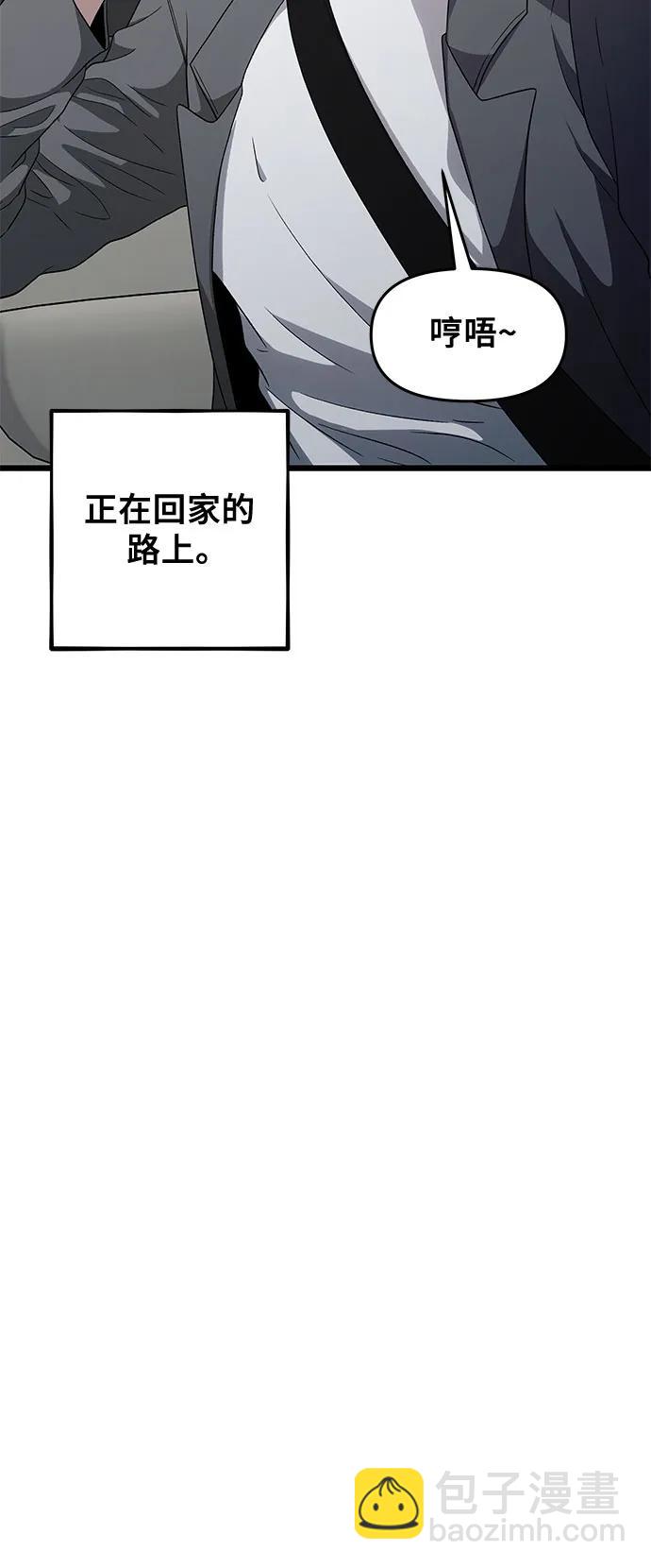 從夢到自由 - 外傳 第8話(1/2) - 7