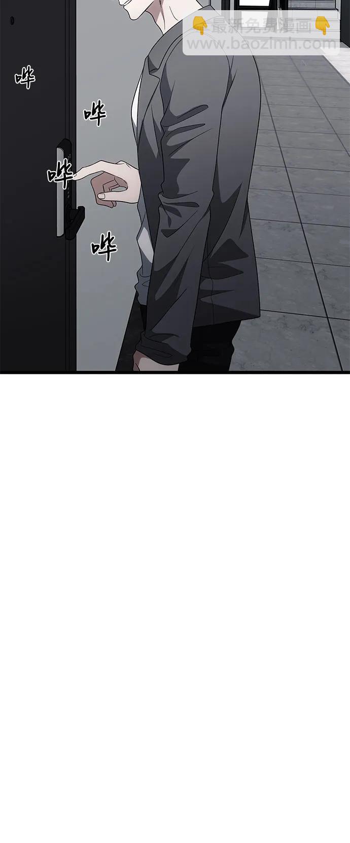 從夢到自由 - 外傳 第8話(1/2) - 4