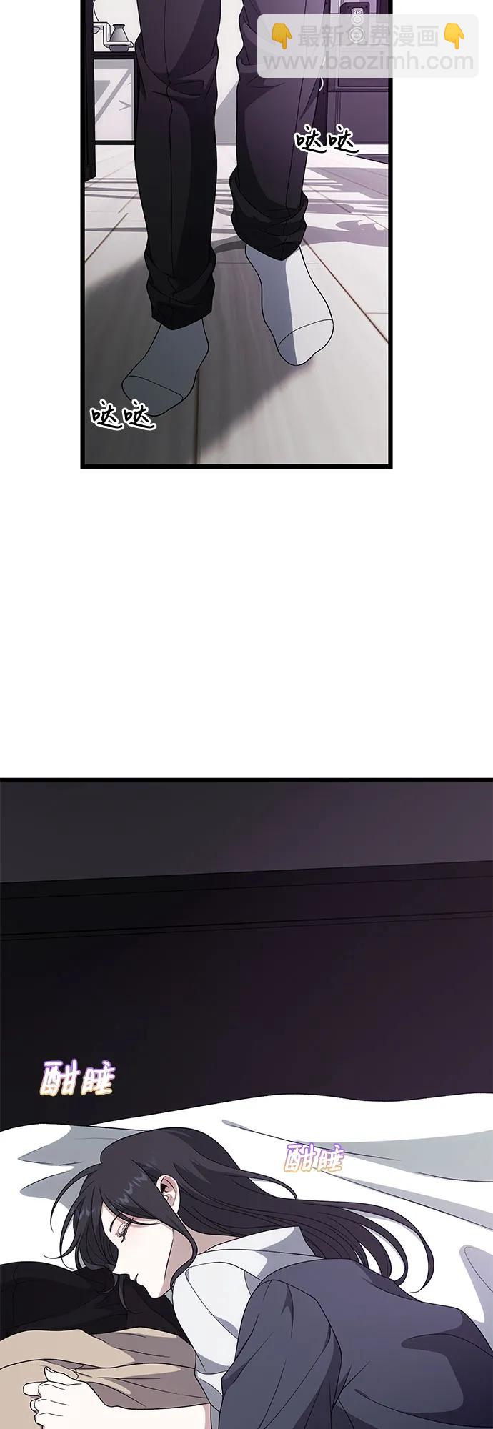 從夢到自由 - 外傳 第8話(1/2) - 8