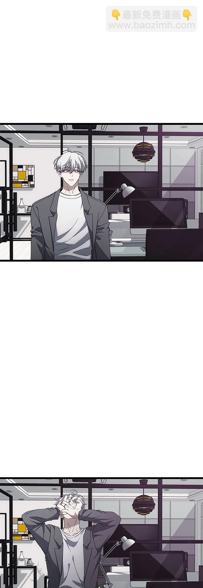 從夢到自由 - 外傳 第8話(1/2) - 2