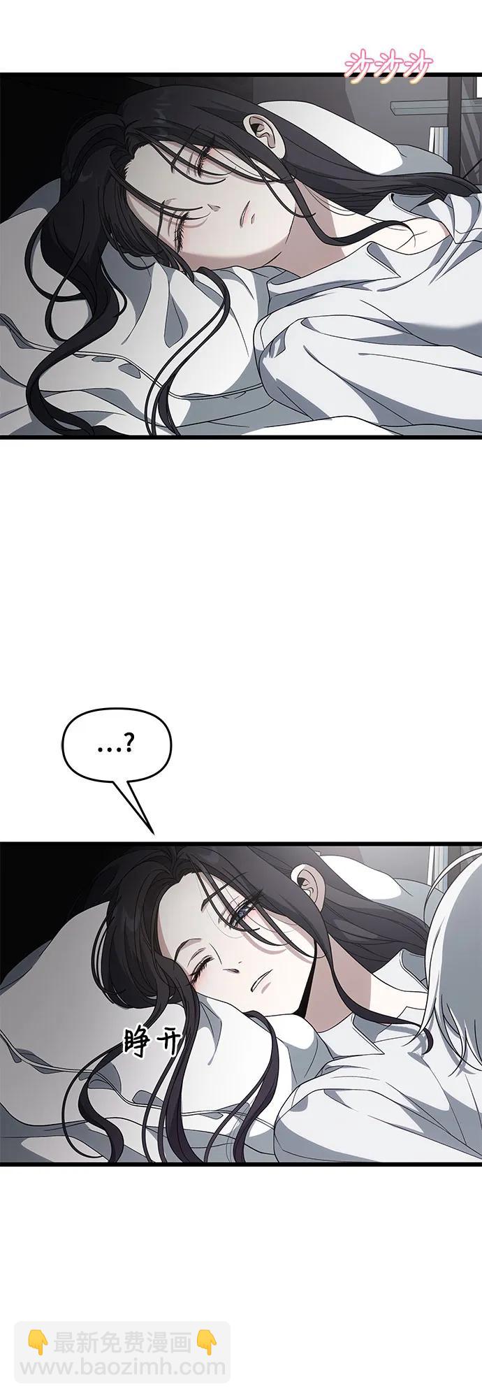 從夢到自由 - 外傳 第8話(1/2) - 5