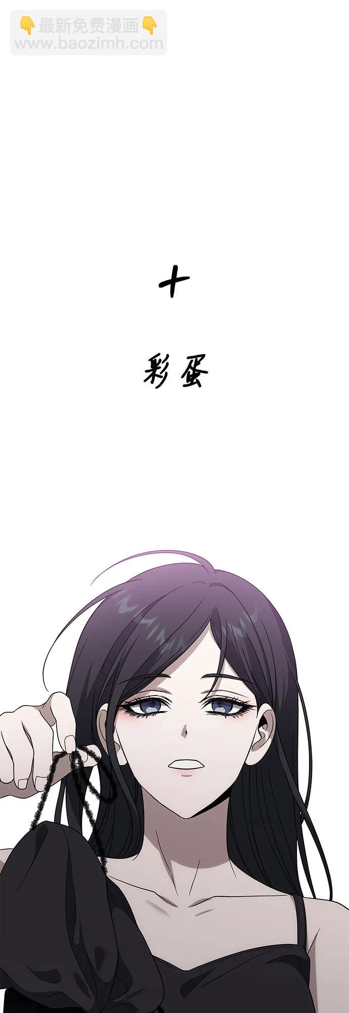 從夢到自由 - 外傳 第8話(2/2) - 1