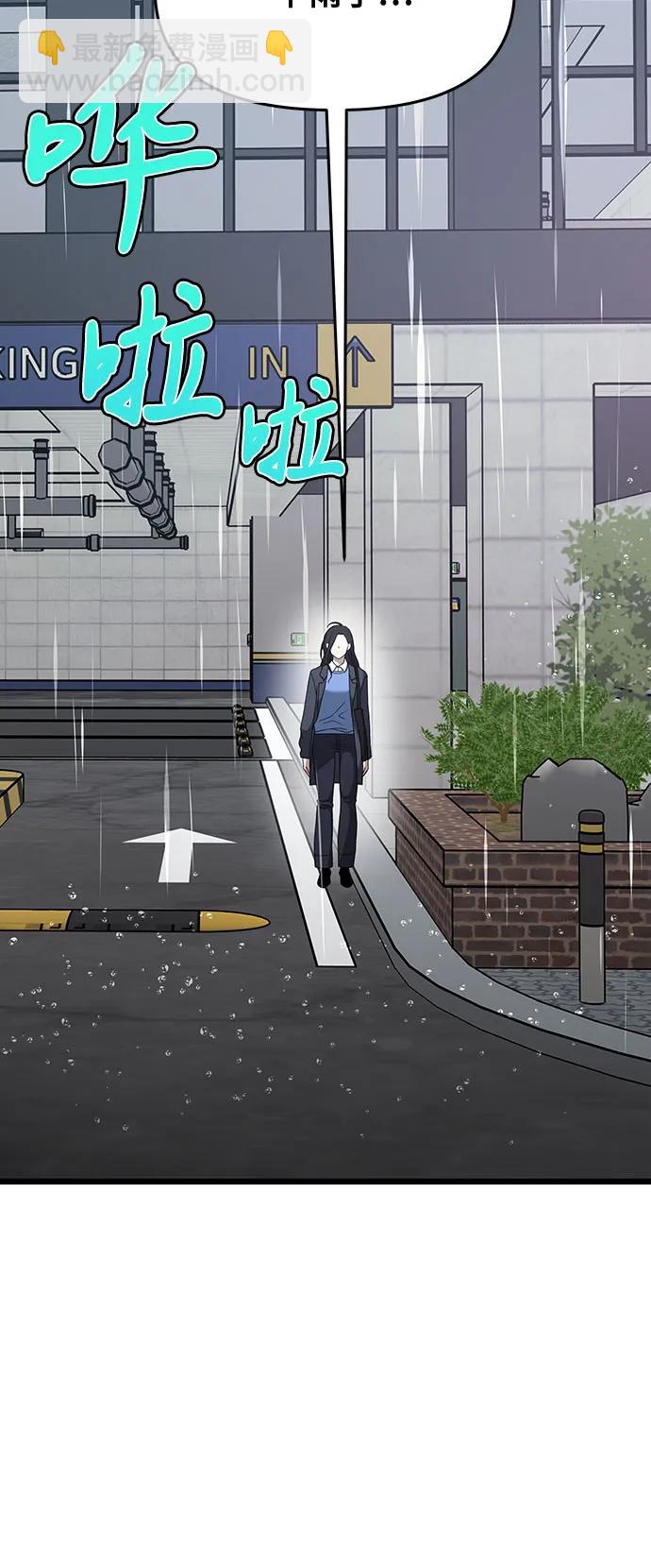 從夢到自由 - 外傳 第8話(1/2) - 6