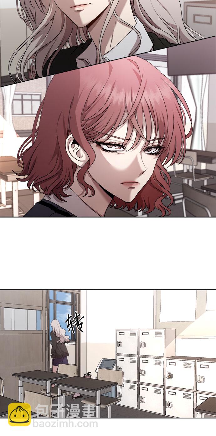 從夢到自由 - 第19話(1/2) - 3