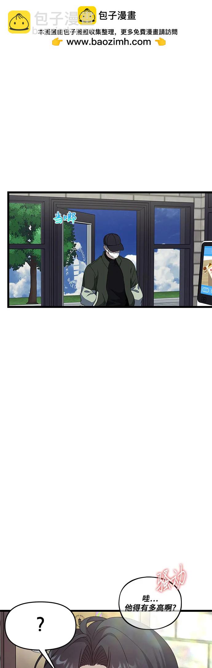 從夢到自由 - 外傳 第10話(1/2) - 2