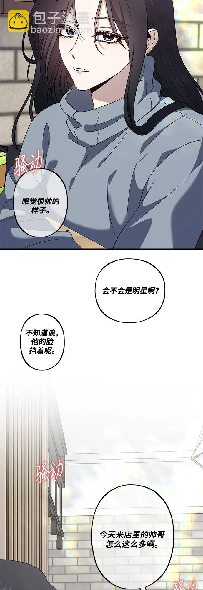 從夢到自由 - 外傳 第10話(1/2) - 3