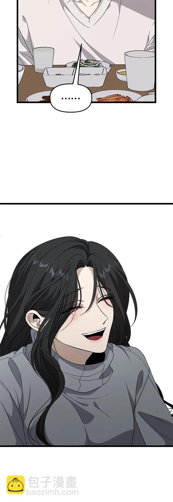 從夢到自由 - 外傳 第10話(1/2) - 1