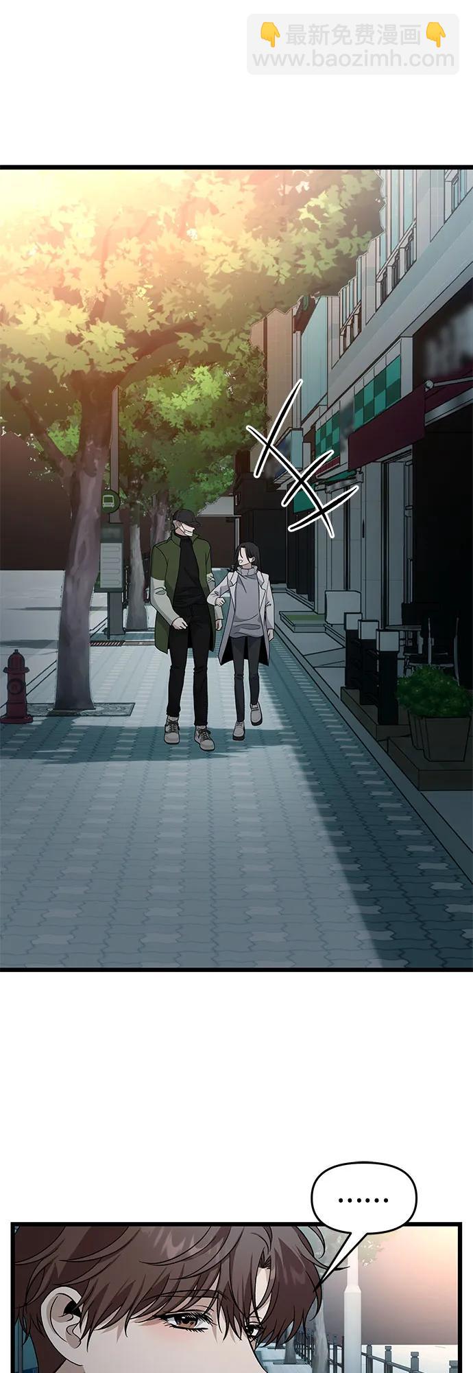 從夢到自由 - 外傳 第10話(1/2) - 8