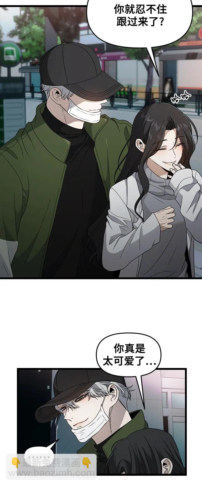 從夢到自由 - 外傳 第10話(1/2) - 1