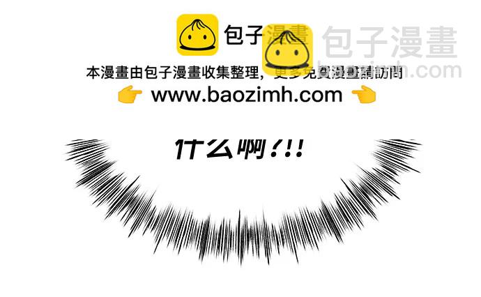 從夢到自由 - 外傳 第10話(2/2) - 3